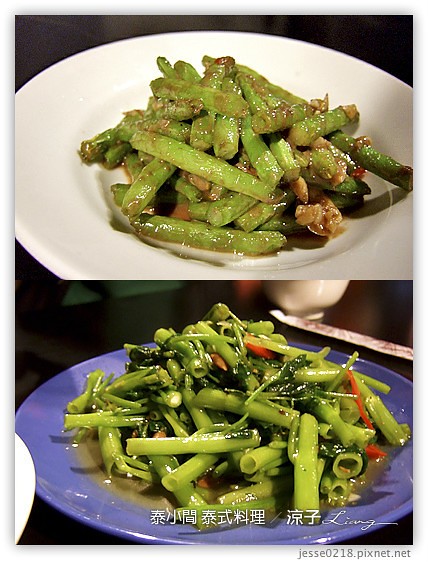 泰小間 泰式料理 15