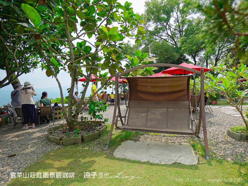 台南白河-雲萊山莊庭園景觀咖啡(附菜單) 在煙嵐雲岫的關子嶺高山享受香濃東山咖啡