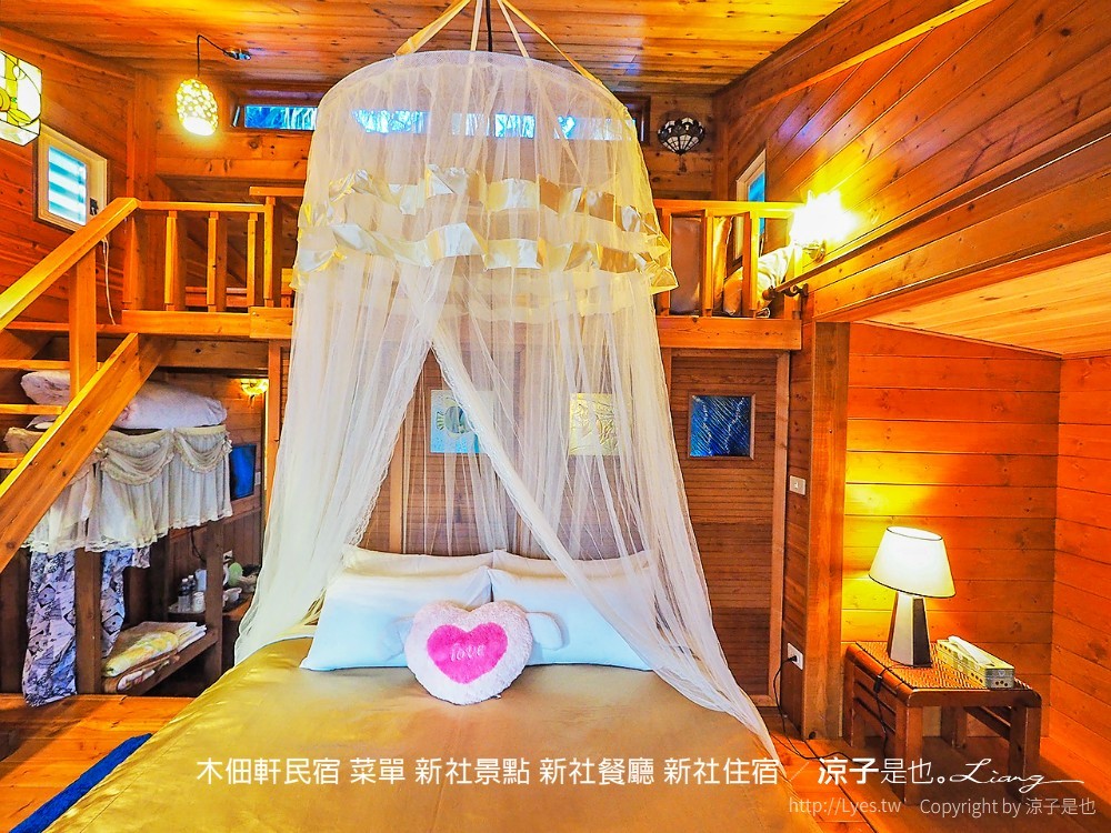 木佃軒民宿 菜單 新社景點 新社餐廳 新社住宿
