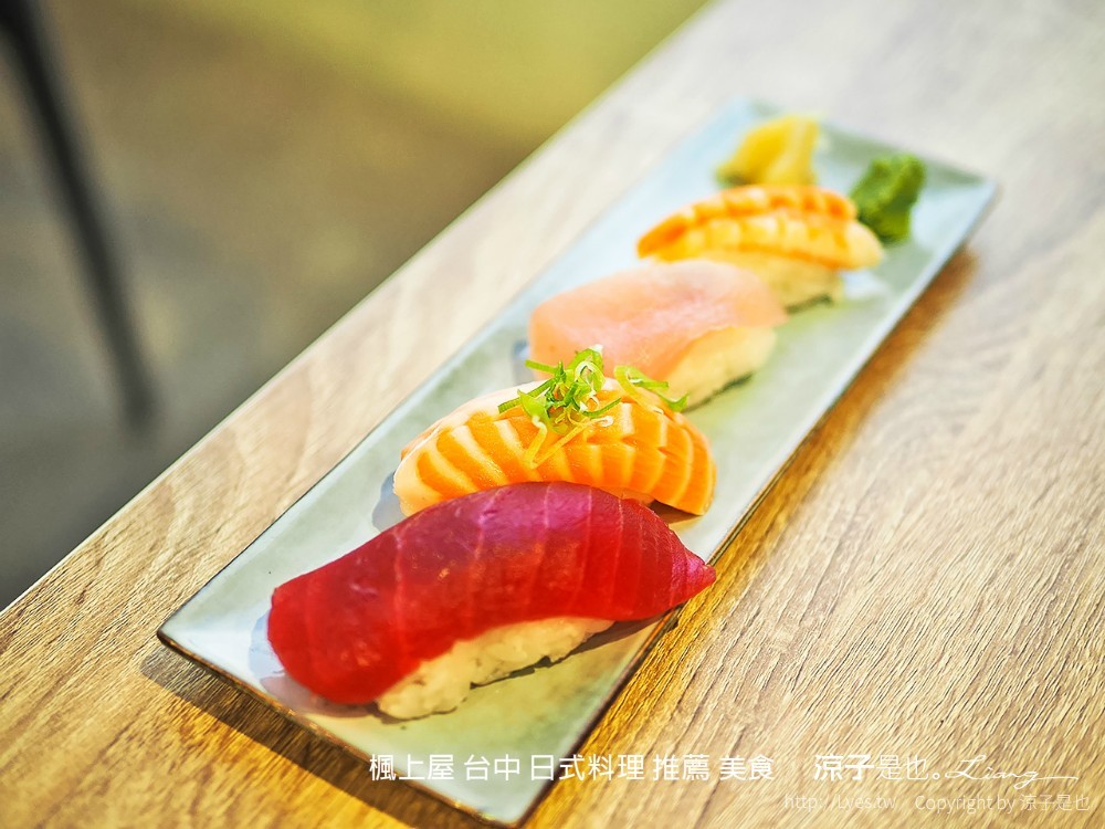 楓上屋 台中 日式料理 推薦 美食