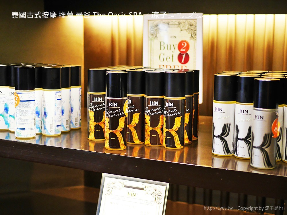 泰國古式按摩 推薦 曼谷 The Oasis SPA
