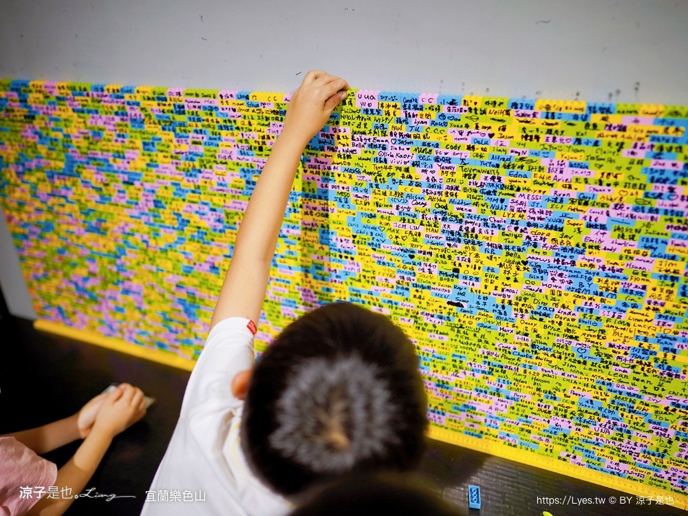 樂色山 門票票價 優惠 樂高積木博物館 宜蘭室內景點 親子景點 停留時間 宜蘭網美拍照景點