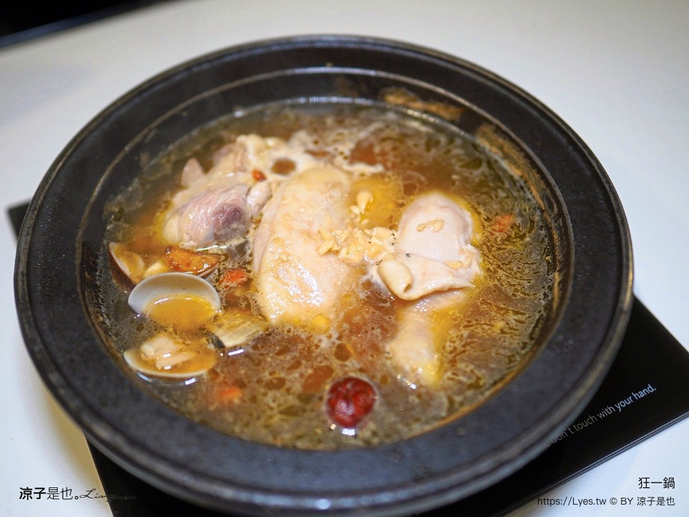 狂一鍋 菜單 台中漢口店 台式火鍋 第一品牌 桌邊爆炒 自助吧吃到飽 台中火鍋吃到飽 優惠 訂位