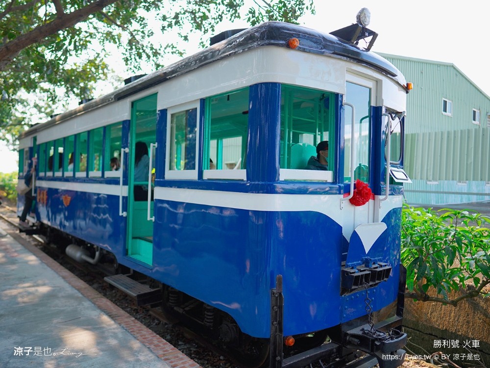 台糖 勝利號 台南景點 新營糖廠 勝利號小火車 冰棒 親子體驗 國寶級 內燃動力客車 台糖新營鐵道文化園區