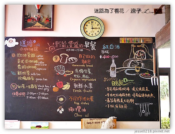 迷路為了看花 20