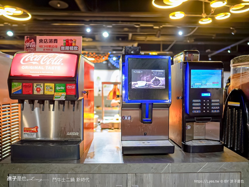 鬥牛士二鍋 菜單價位 台中 火鍋吃到飽 壽喜燒 台中新時代餐廳 生日 訂位 cp值 平價火鍋