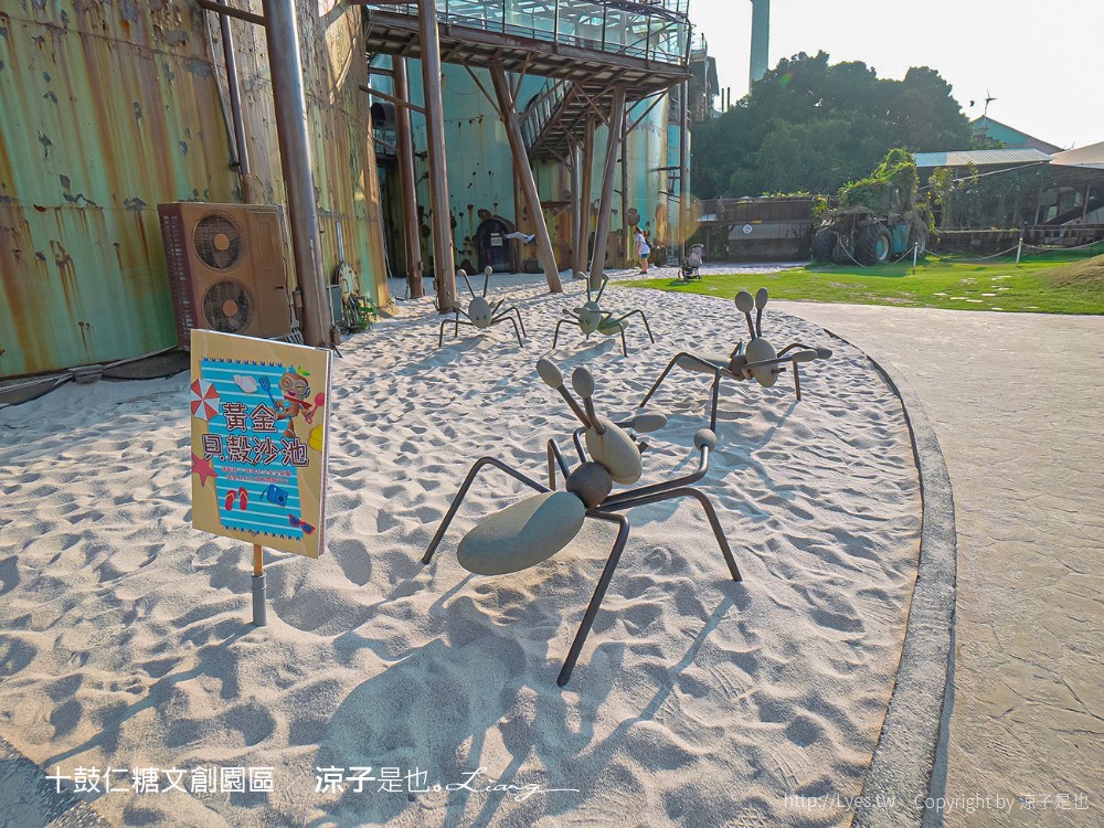 十鼓文創 十鼓仁糖文創園區 台南景點 台南親子景點 門票 交通 必玩必拍 親子設施 美食餐廳 活動場次