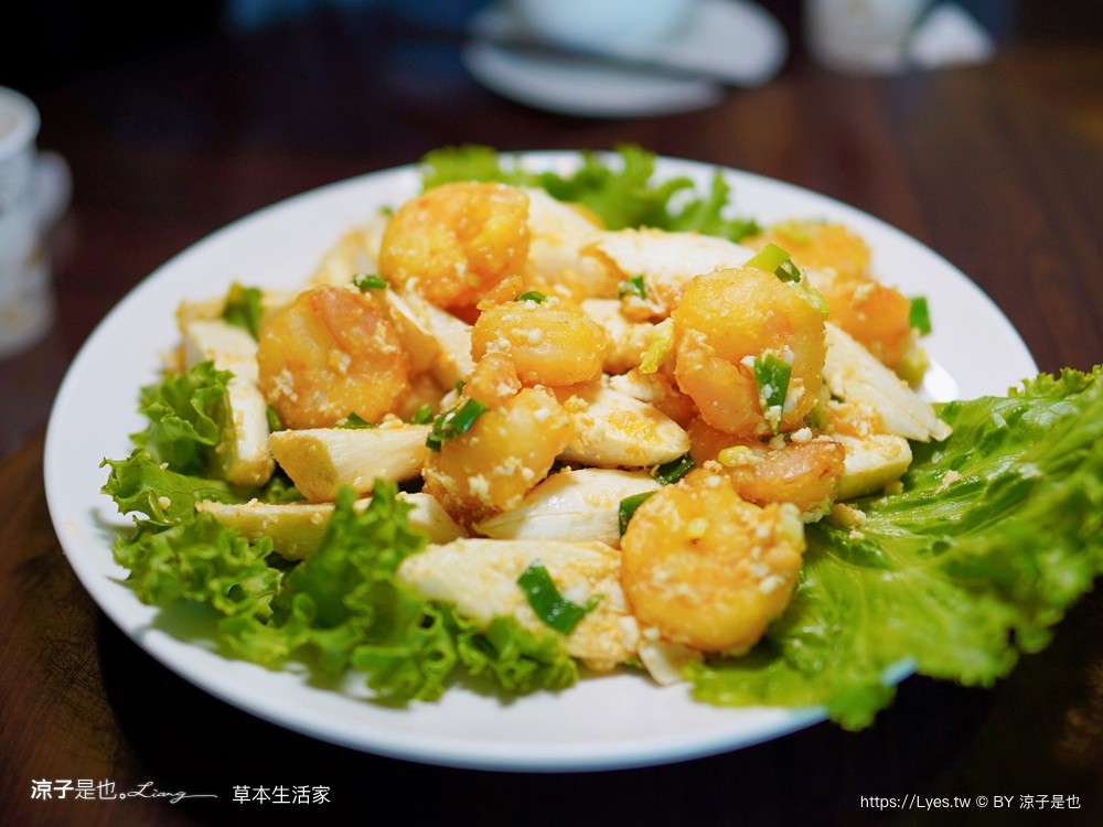 草本生活家 菜單 埔里美食 南投餐廳 預約制合菜餐廳 埔里桃米民宿 晚餐 南投住宿推薦