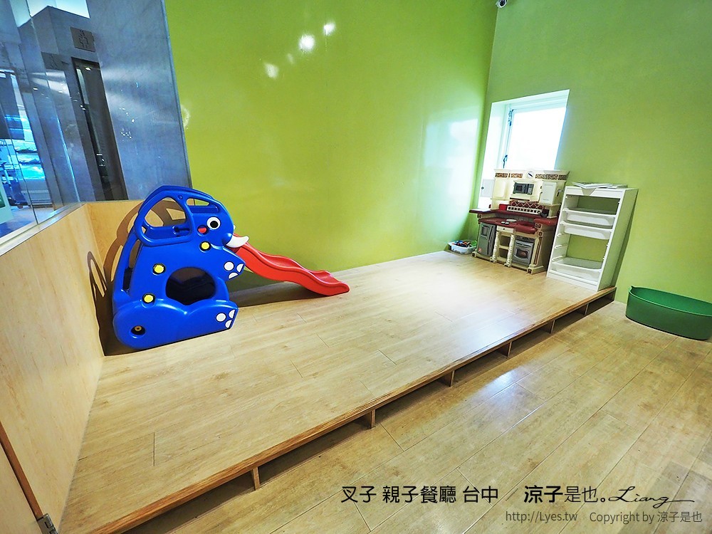 叉子 親子餐廳 台中