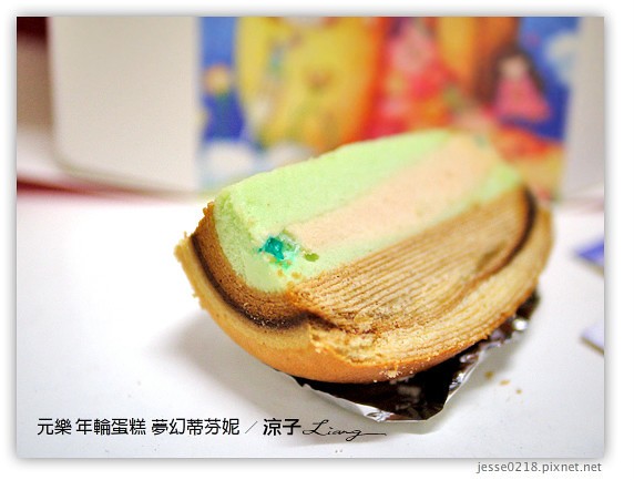 元樂 年輪蛋糕 夢幻蒂芬妮 16