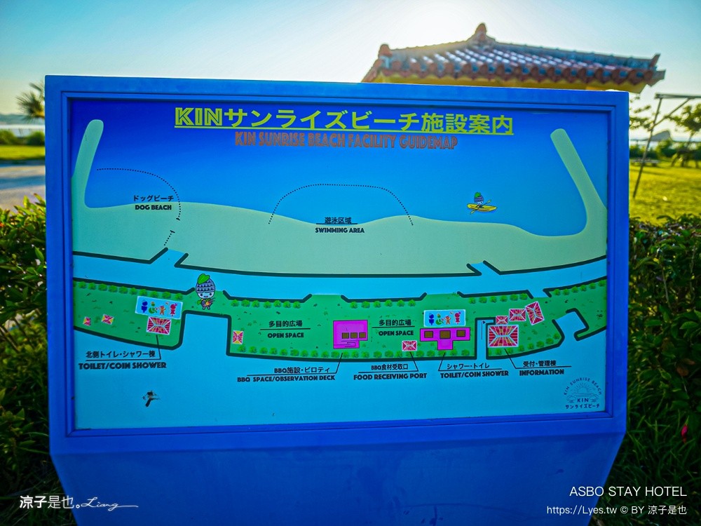 ASBO STAY HOTEL 沖繩住宿 海景房 溫泉飯店 沖繩親子住宿 沖繩海景飯店