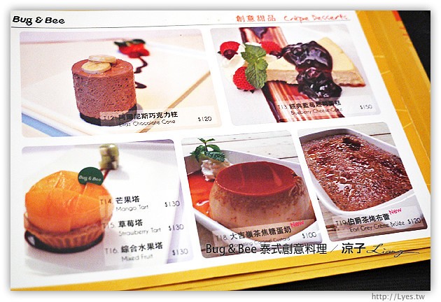 台中-Bug & Bee 泰式創意料理-料理有特色但價位偏貴的泰式料理餐廳