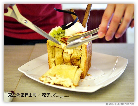 克拉朵 蜜糖土司 5