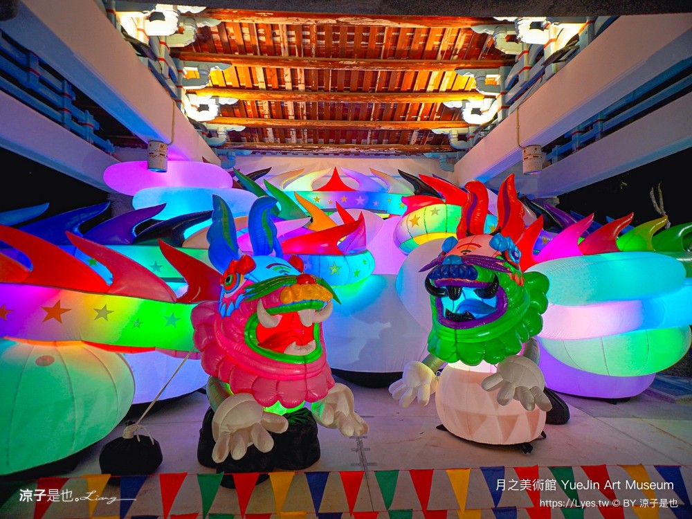 月之美術館 免門票 台南景點 愛呀 台南鹽水燈會 展覽地圖 2023特展 歷史 停車 台南美術館 yuejin art museum