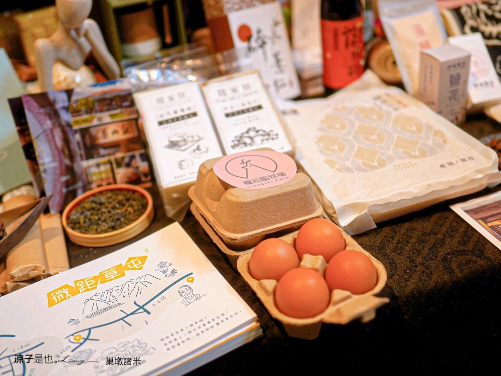 巢墩諸米 微距草屯 食農教育 地方創生 地域共好 工藝七十 六五工藝節 工藝行旅 國立臺灣工藝研究發展中心 仕合廖家手作御食