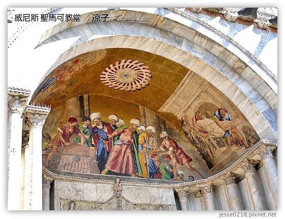 威尼斯 聖馬可教堂 2