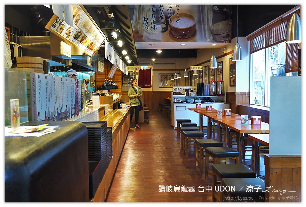 台中-UDON讚歧烏龍麵 夏天很適合來份Q彈冰涼的烏龍麵呀