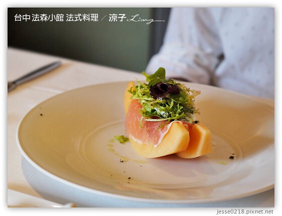 台中 法森小館 法式料理 14