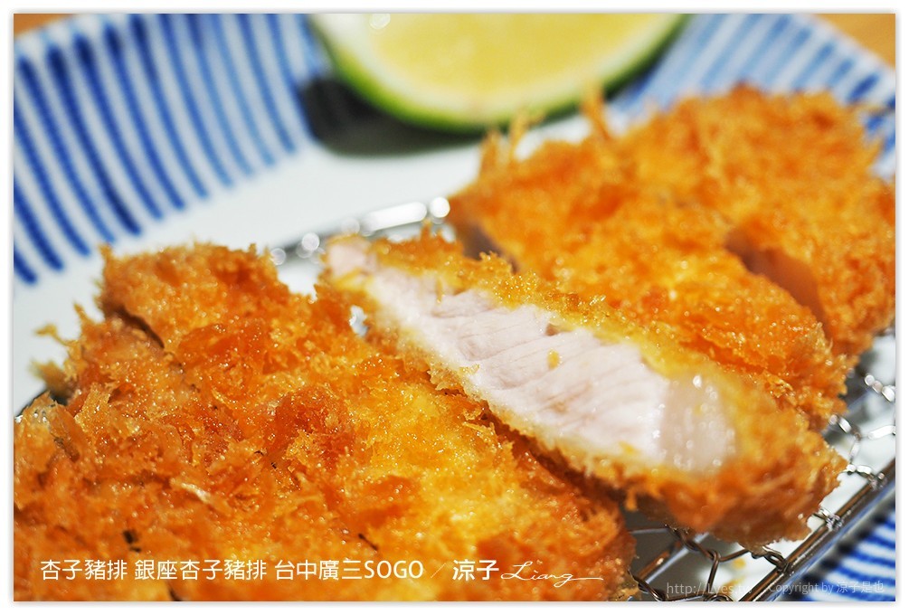 杏子豬排 銀座杏子豬排 台中廣三SOGO 35