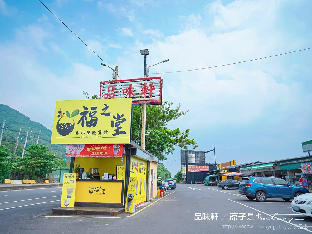 品味軒休息站 屏東枋山 海景免費景點 天空之鏡 網美鞦韆 天堂階梯 別有洞天咖啡館 魔幻咖啡