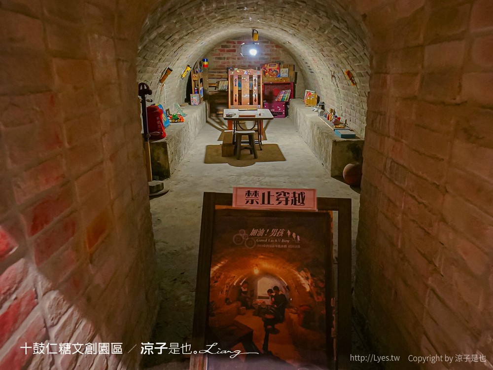 十鼓文創 十鼓仁糖文創園區 台南景點 台南親子景點 門票 交通 必玩必拍 親子設施 美食餐廳 活動場次