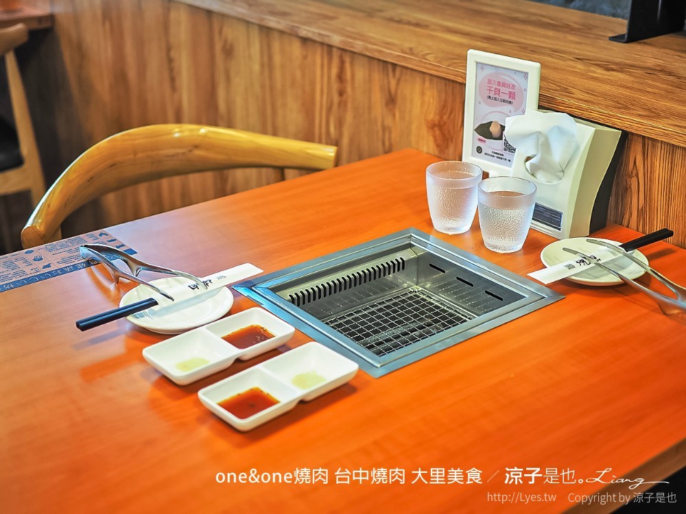 oneone燒肉 台中燒肉 大里美食