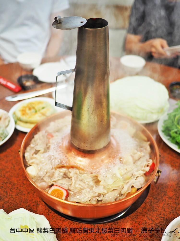 台中中區 酸菜白肉鍋 驛站房東北酸菜白肉鍋