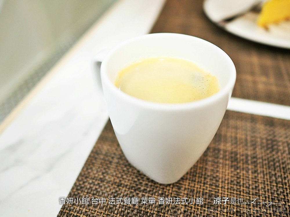 香妍小館 台中 法式餐廳 菜單 香妍法式小館