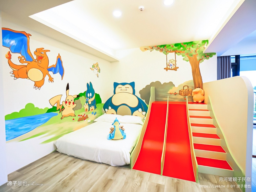 月河彎親子民宿 宜蘭親子住宿 飯店 溜滑梯房型 早餐 球池 城堡 樹屋 賽車 寶可夢溜滑梯