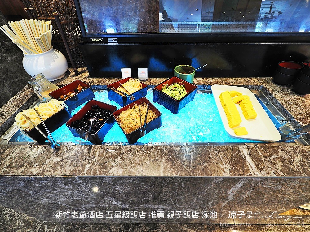 新竹老爺酒店 五星級飯店 推薦 親子飯店 泳池