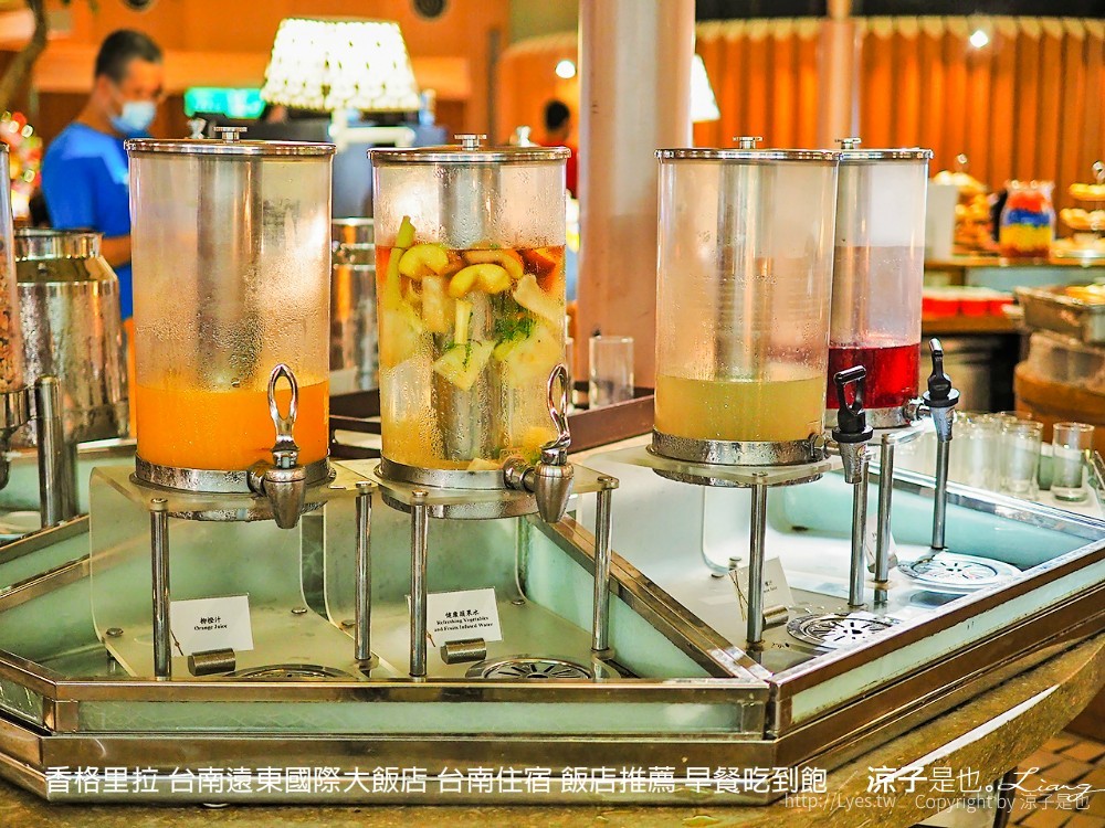 香格里拉 台南遠東國際大飯店 台南住宿 飯店推薦 早餐吃到飽