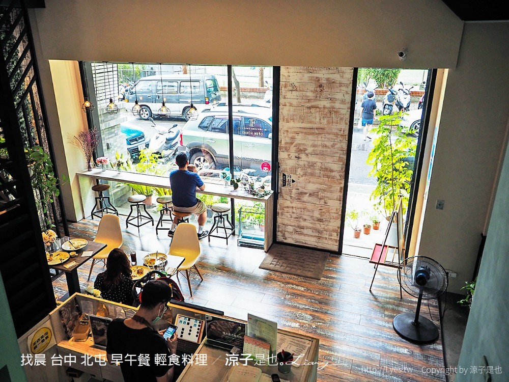 找晨 台中 北屯 早午餐 輕食料理
