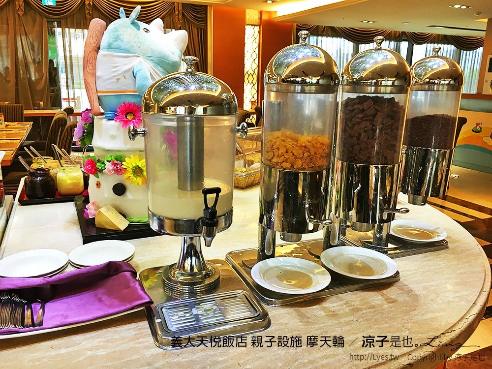 義大天悅飯店 親子設施 摩天輪