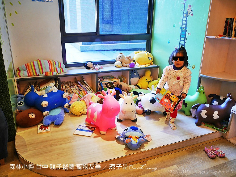 森林小徑 台中 親子餐廳 寵物友善