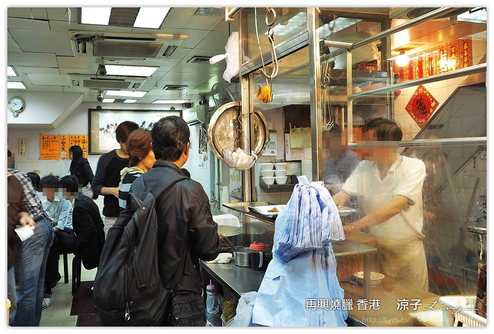 香港-再興燒臘 好吃燒臘晚來就沒了