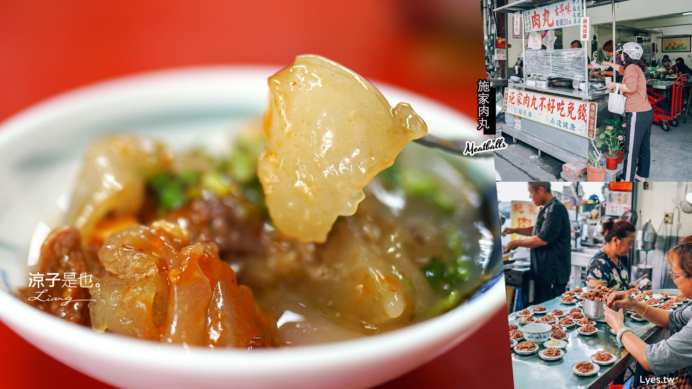 埔里美食-施家肉圓(附菜單) 內餡紮實不肥膩、外皮厚Q 記得留內餡配湯才是在地人吃法