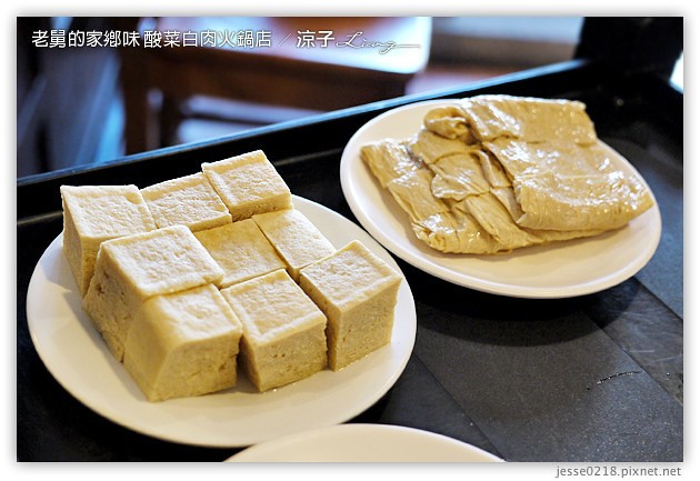 台中-老舅的家鄉味-自由路的老舅酸菜白肉火鍋店