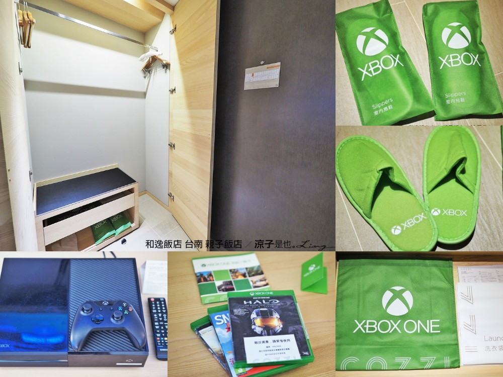 和逸飯店 台南 親子飯店