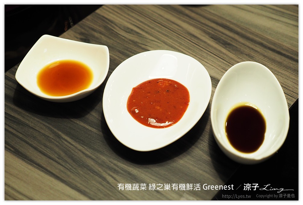 台中-綠之巢有機鮮活Greenest 有機蔬菜與能量豬搭配的健康火鍋