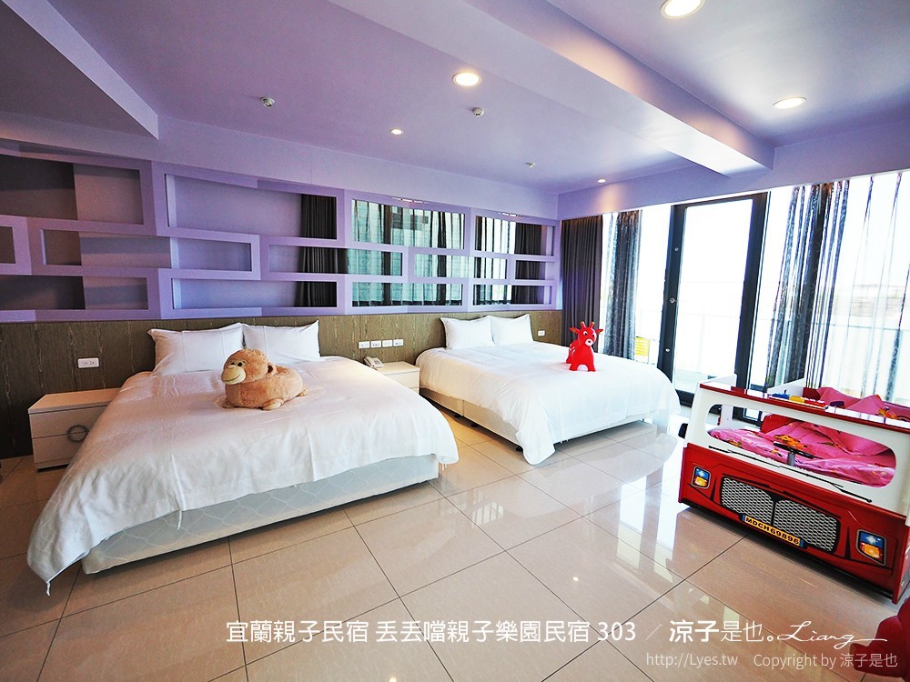 宜蘭親子民宿 丟丟噹親子樂園民宿 303 3
