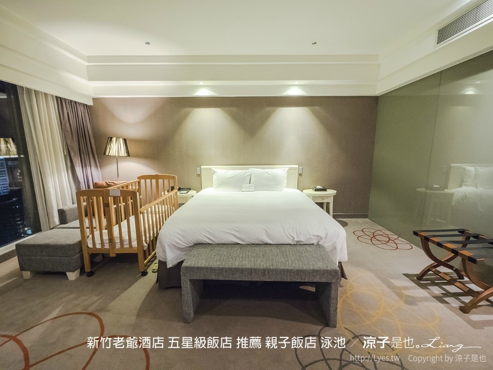 新竹老爺酒店 五星級飯店 推薦 親子飯店 泳池