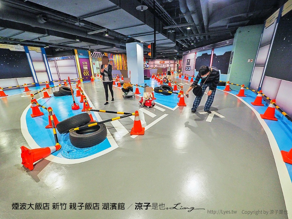 煙波大飯店 新竹 親子飯店 湖濱館