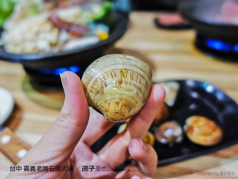台中 嘉義老牌石頭火鍋