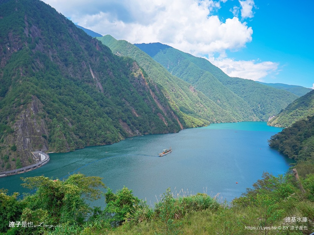 德基水庫 中橫公路 福壽山農場 一日遊 二日遊