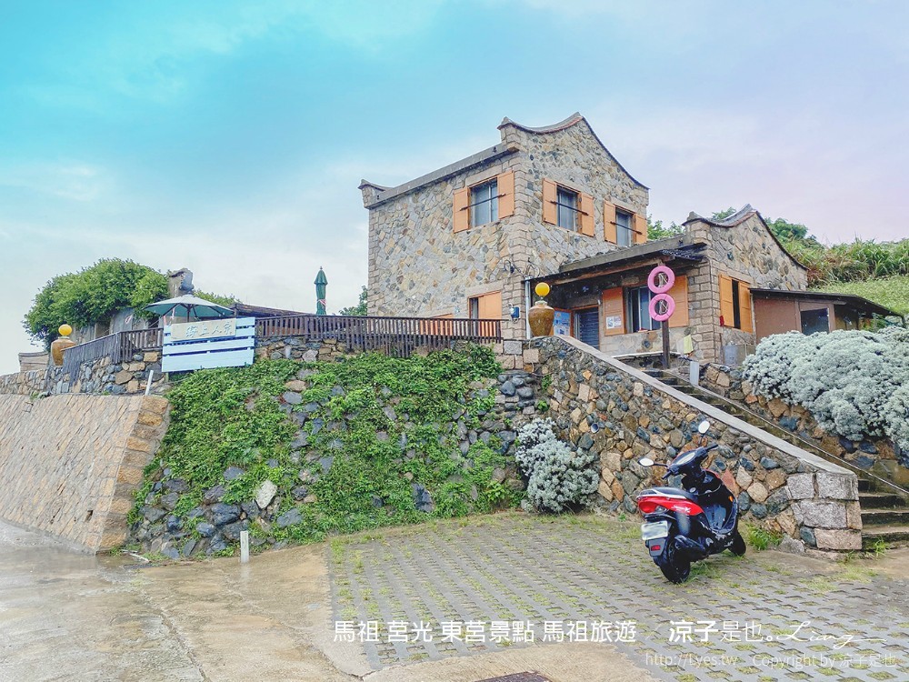 馬祖 莒光 東莒景點 馬祖旅遊