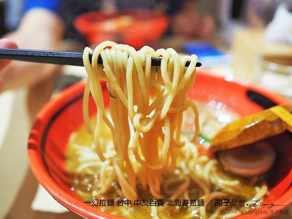 一幻拉麵 台中 中友百貨 北海道拉麵