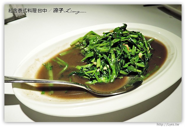 台中-紅舍 泰式料理 草悟道店-香辣下飯的泰式料理餐廳