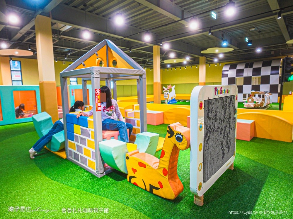 魯魯札札咖啡親子館 日月潭親子餐廳 日月潭親子景點 伊達邵 雨天備案 南投美食 日月潭下午茶