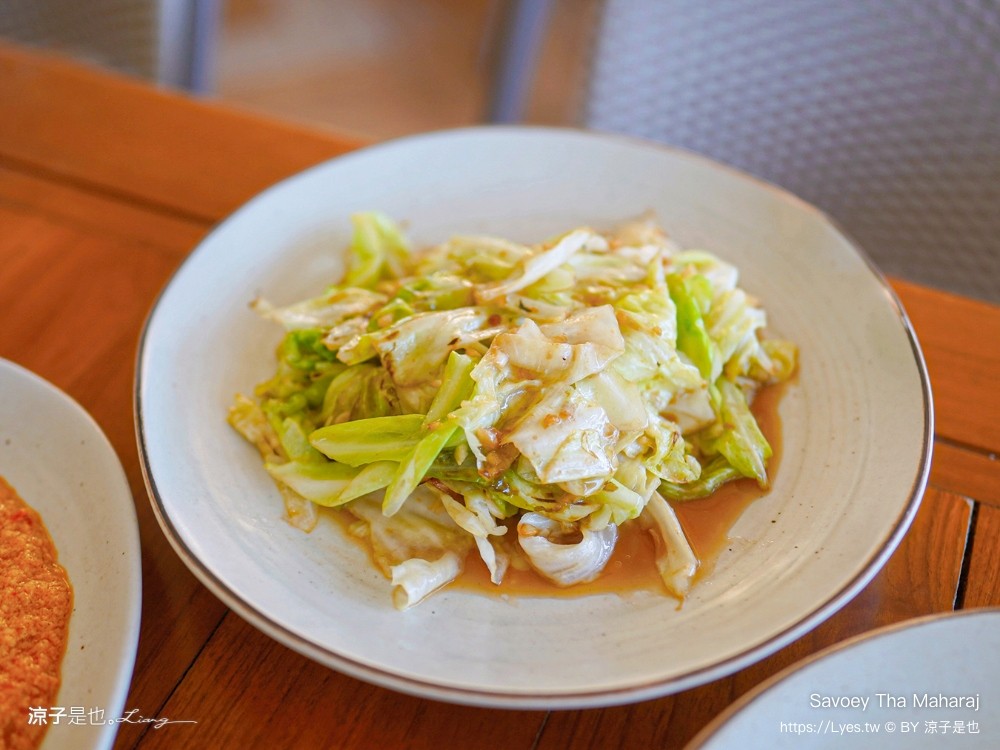 Savoey Tha Maharaj 上味泰餐館 菜單 曼谷泰式餐廳 泰國景觀餐廳 昭披耶河 河畔餐廳推薦 必吃必點 曼谷自由行