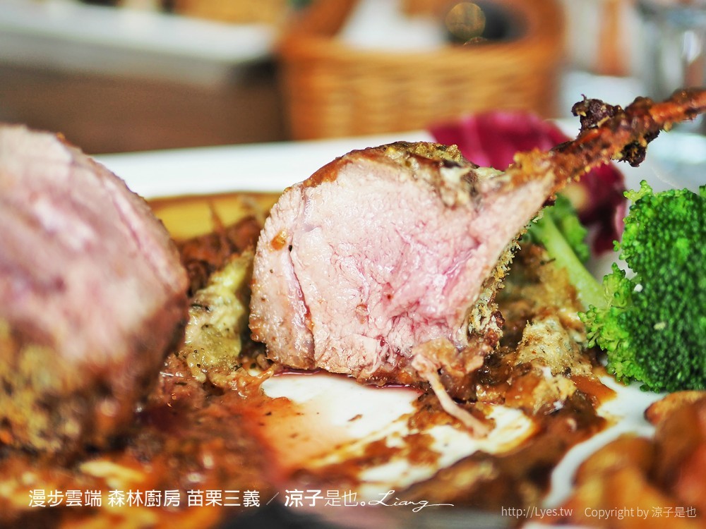 漫步雲端 森林廚房 苗栗三義